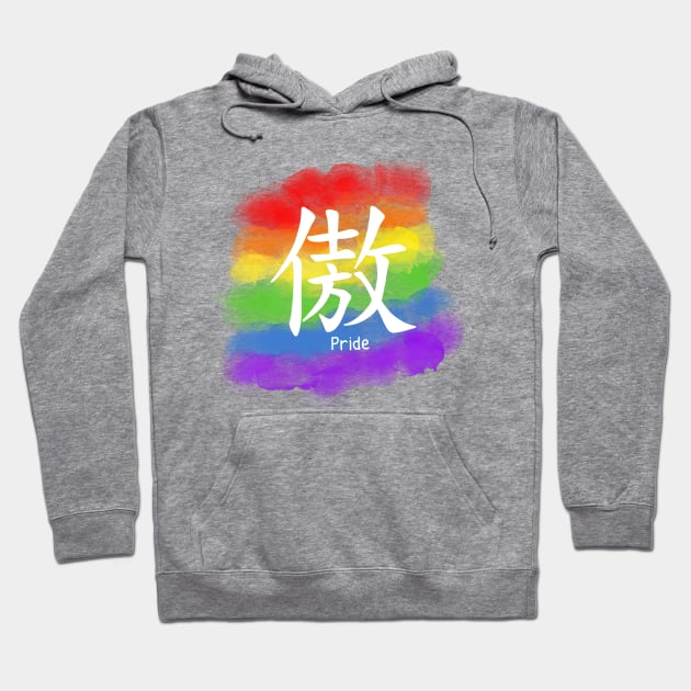 Chinese symbol Pride Hoodie by valentinahramov